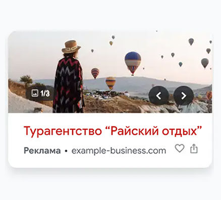 ads-google-service-clickz-agency запуск гугл рекламы, улучшить рекламу googel